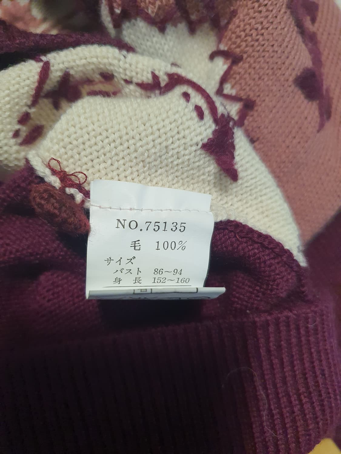 [모리걸] 빈티지 플라워 자수 가디건 일본빈티지 상품이미지5