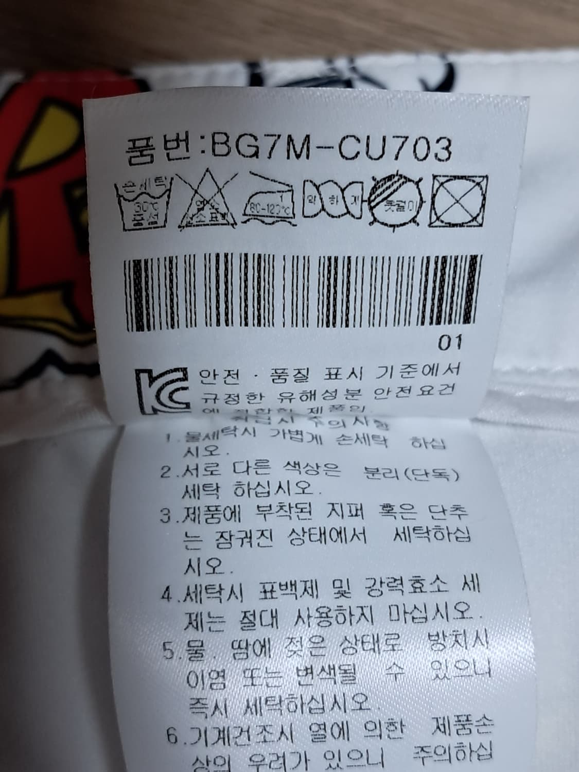 까스텔바작 골프 치마 64 상품이미지8