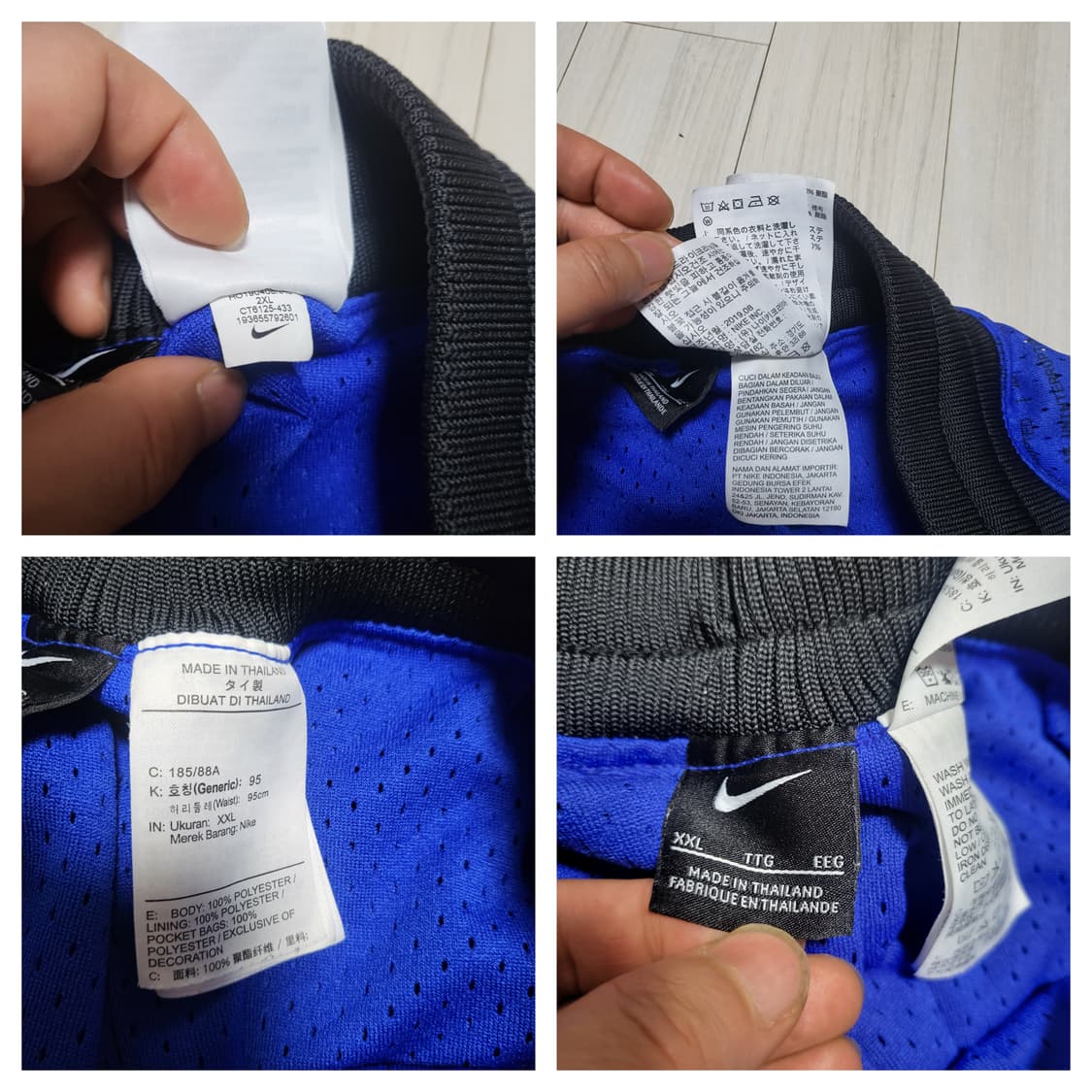 (2XL) 나이키 르브론제임스 언인터럽티드 농구유니폼 상품이미지6