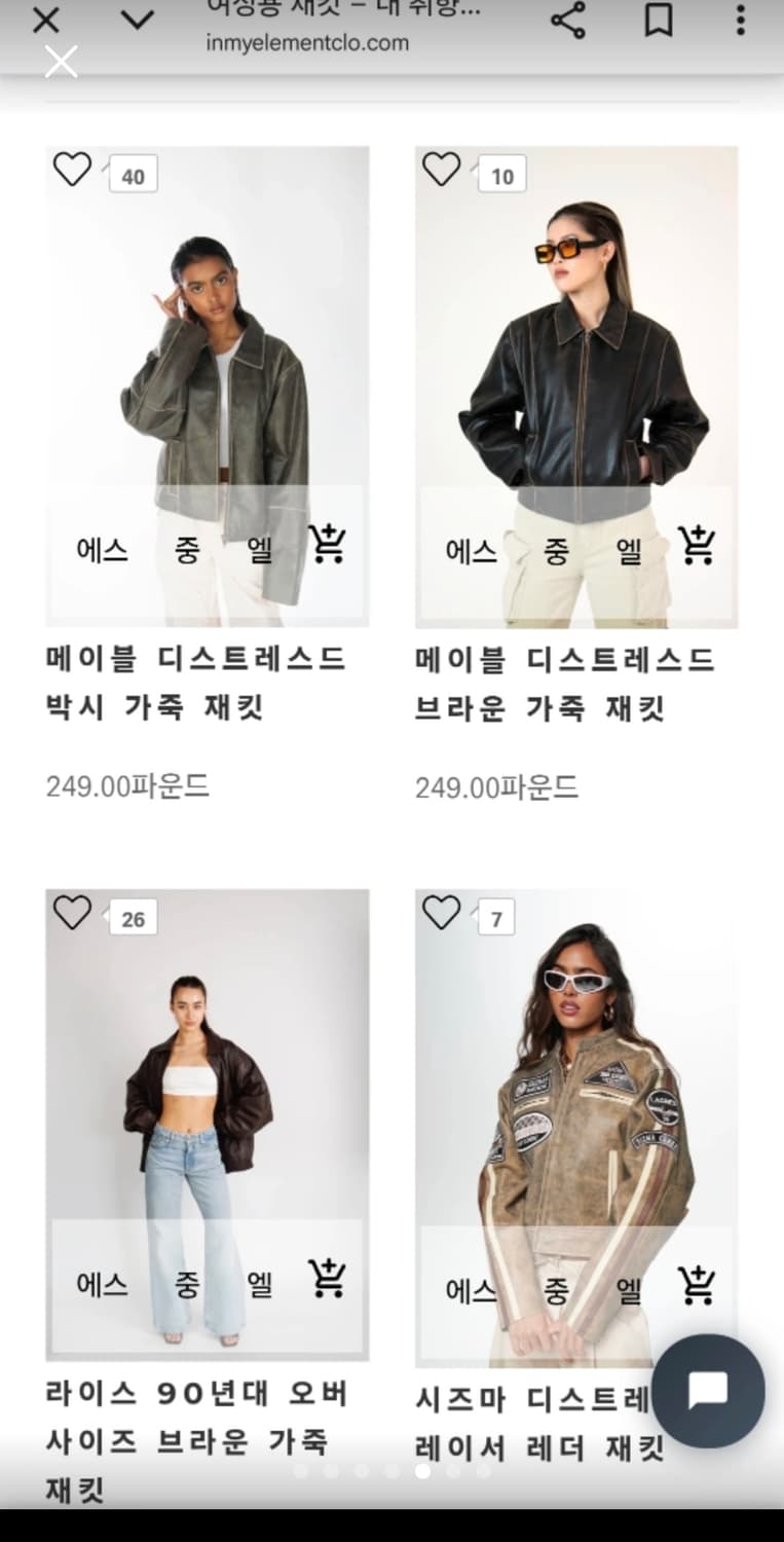버팔로 가죽자켓s 상품이미지5
