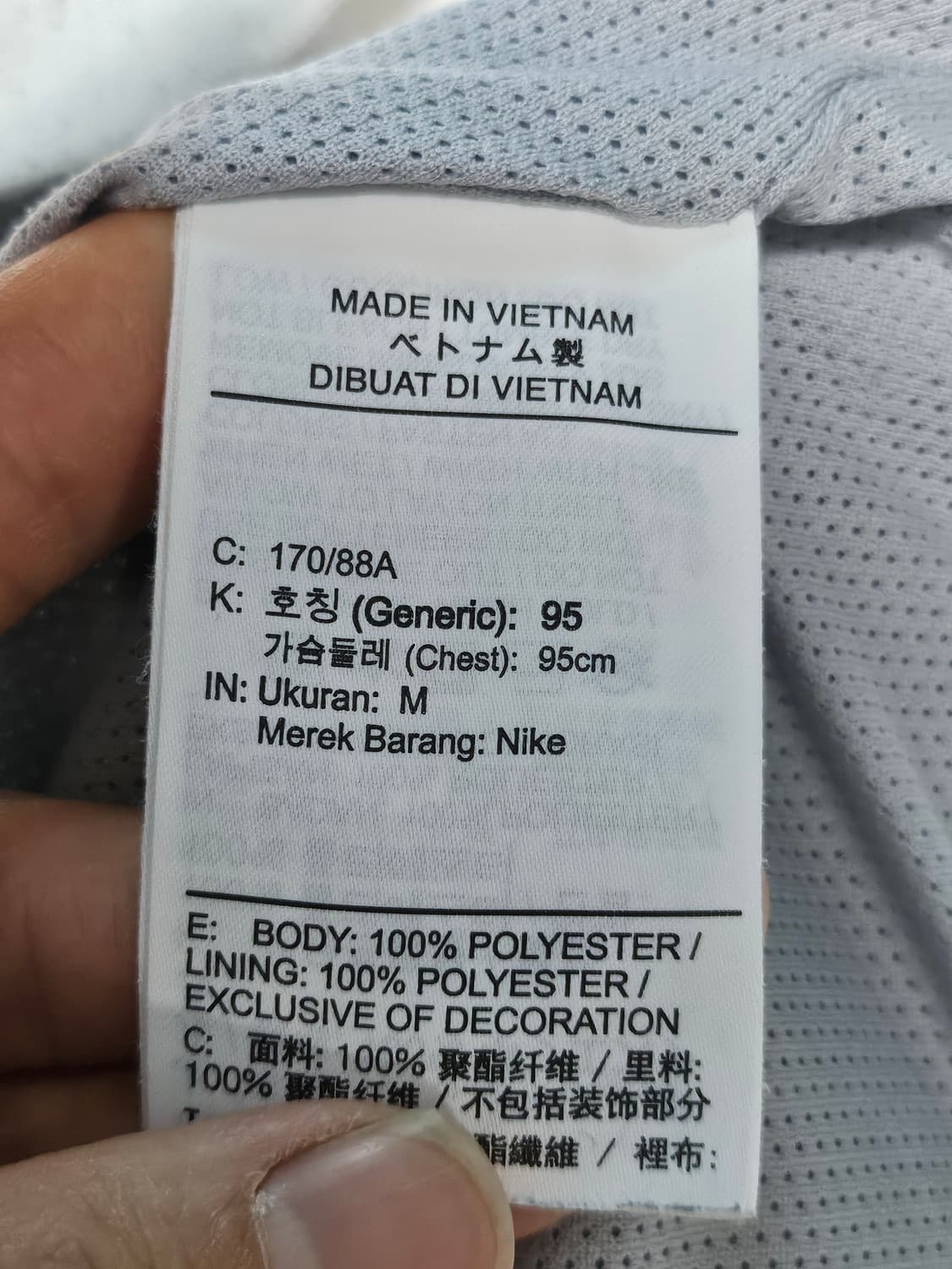 나이키 윈드러너 바람막이 자켓 M 상품이미지6