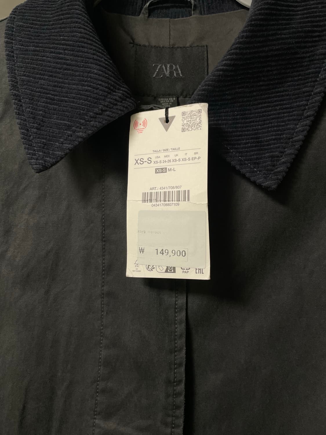 자라 코듀로이 카라 롱자켓 (ZARA)  상품이미지6