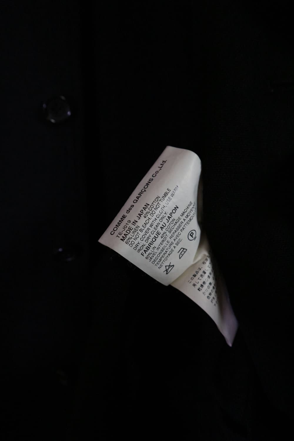 Tricot 2001 Jacket 상품이미지6