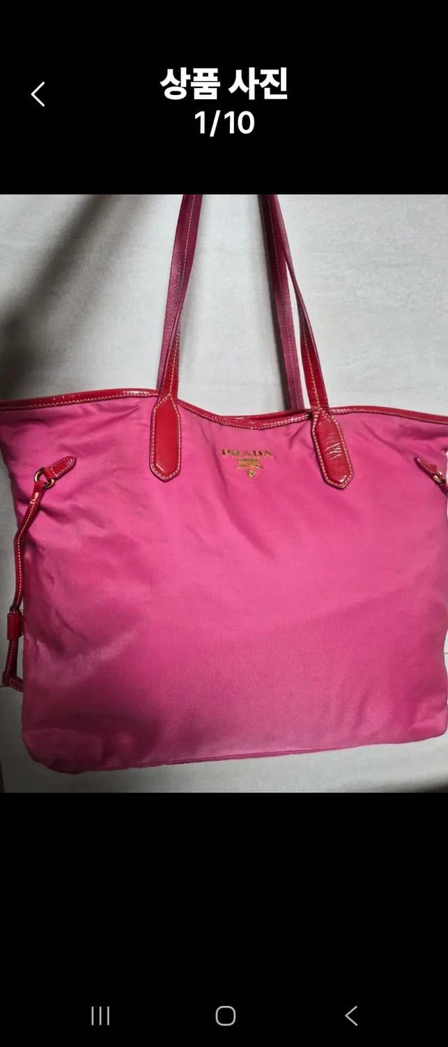 프라다  상품이미지1