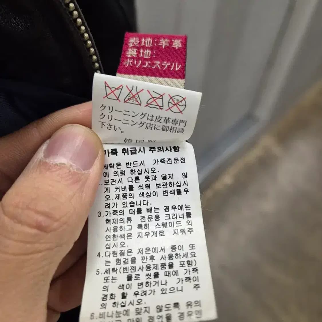 빈티지 이태리 양가죽 자켓 100 상품이미지7