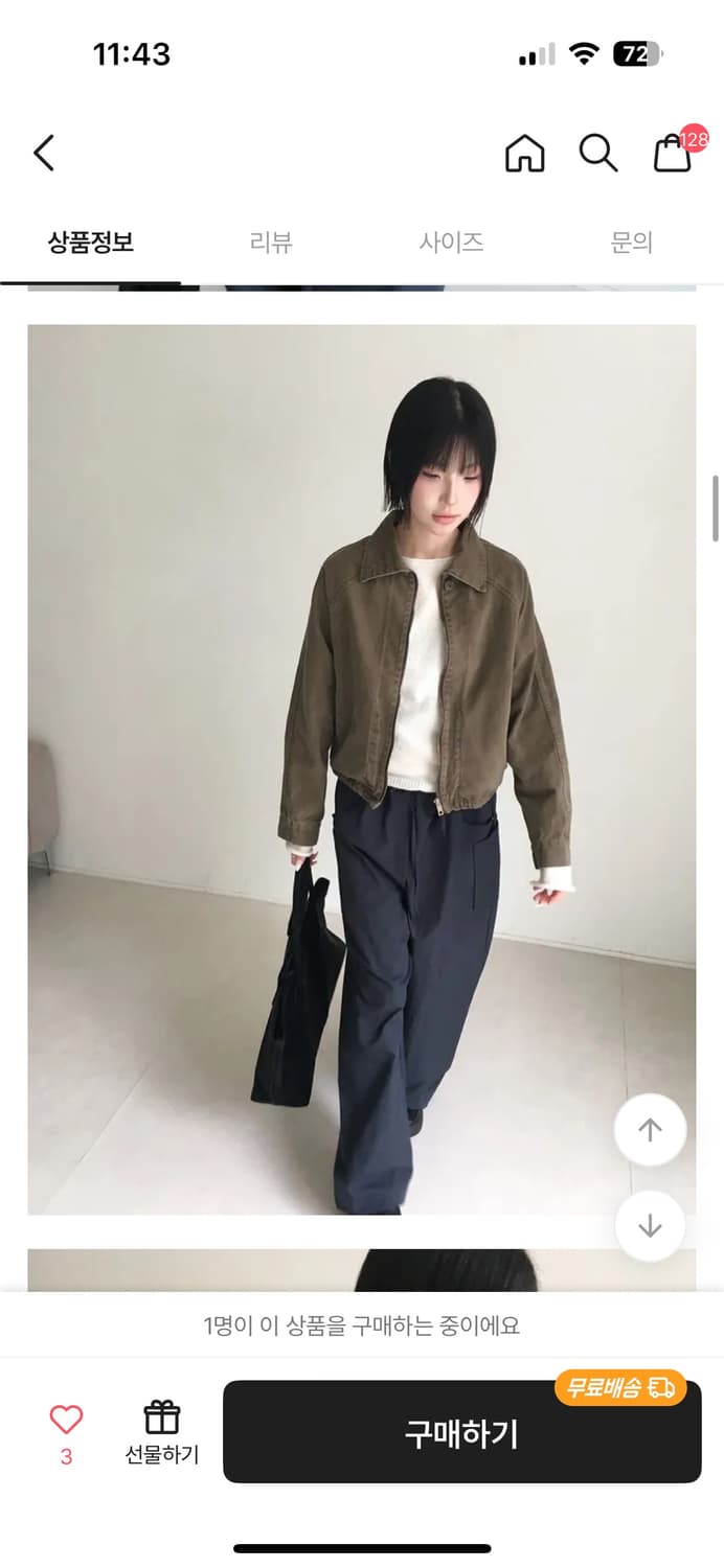 샵오르 피그먼트 워싱 점퍼(하이넥) 상품이미지1