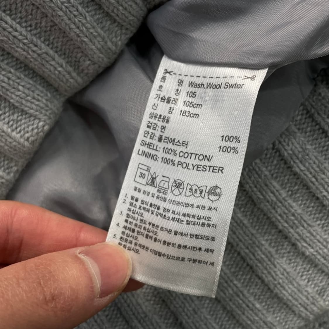 105 아디다스 방풍 니트자켓 상품이미지4