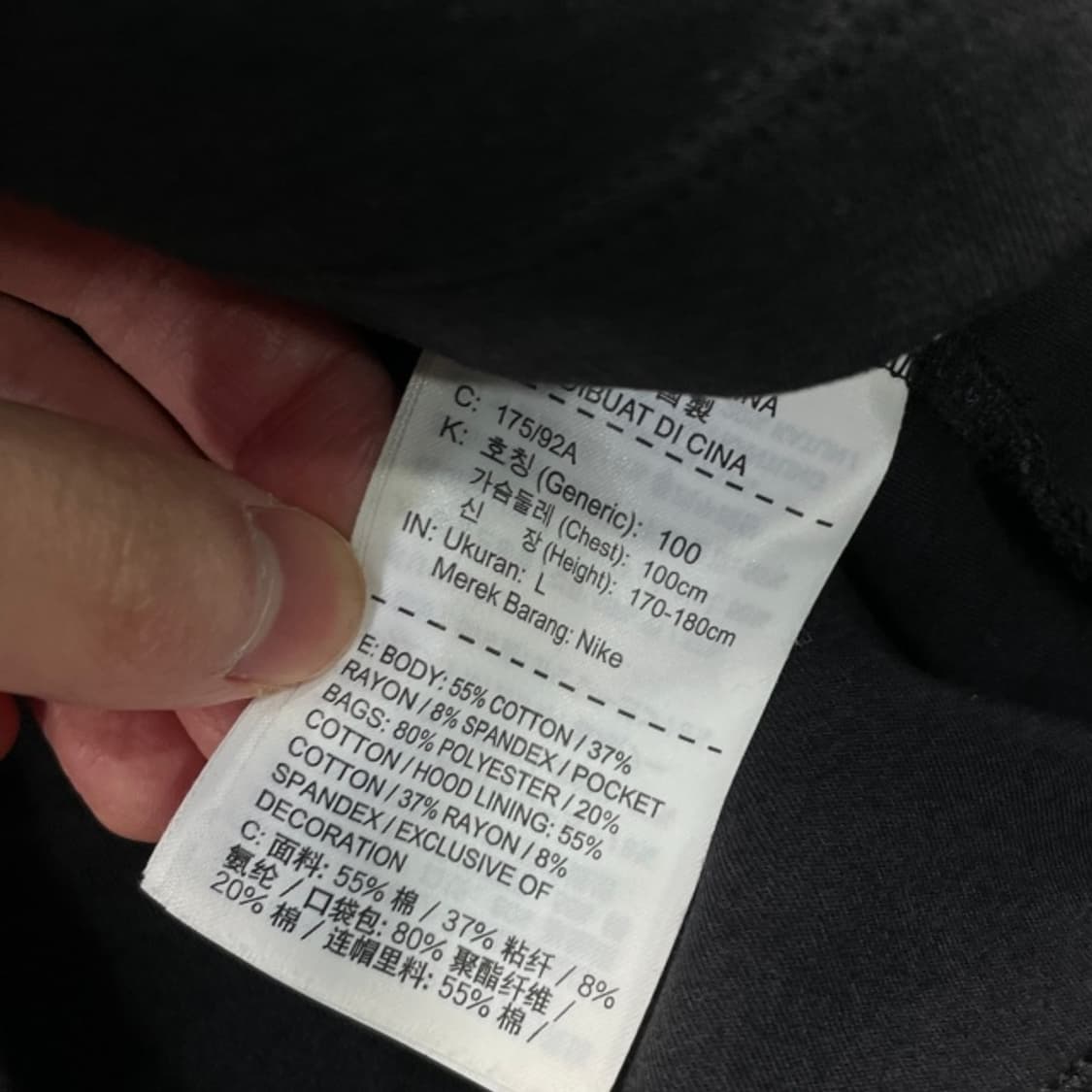 100 나이키 테크팩 후드집업  상품이미지4