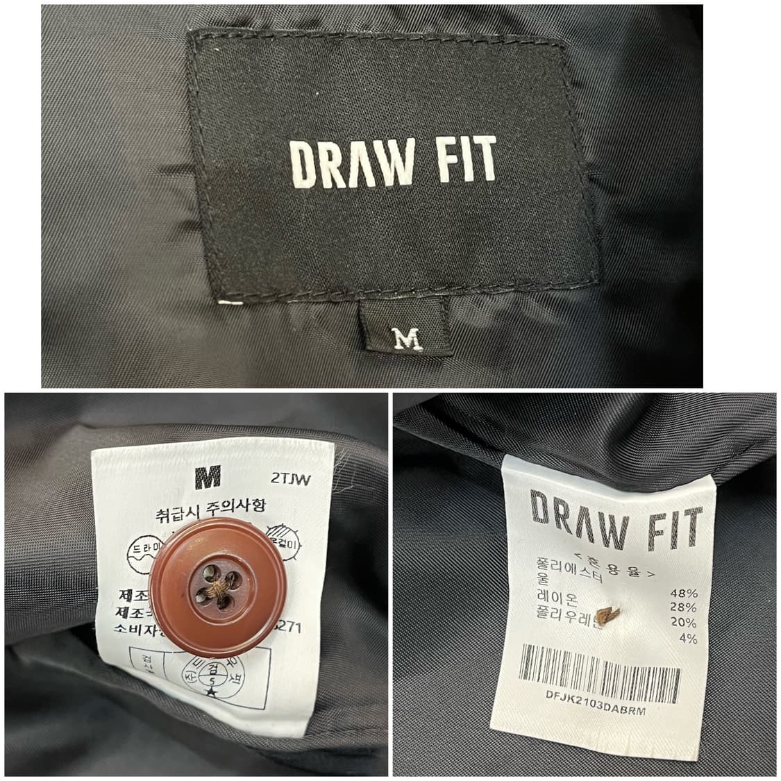 드로우핏 소프트 울 자켓 브라운 M #csz2466 상품이미지3