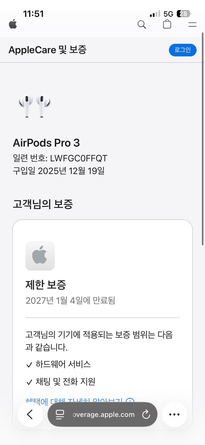 에어팟 프로3 S급 보증O 상품이미지6