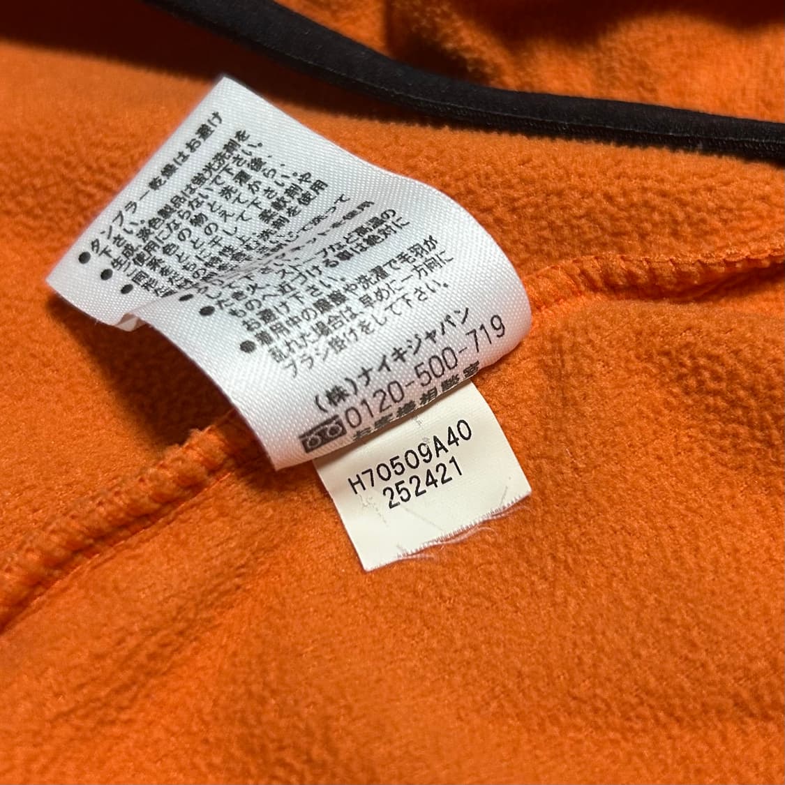 [M] Nike 나이키 후리스 스우시 집업 자켓 상품이미지4