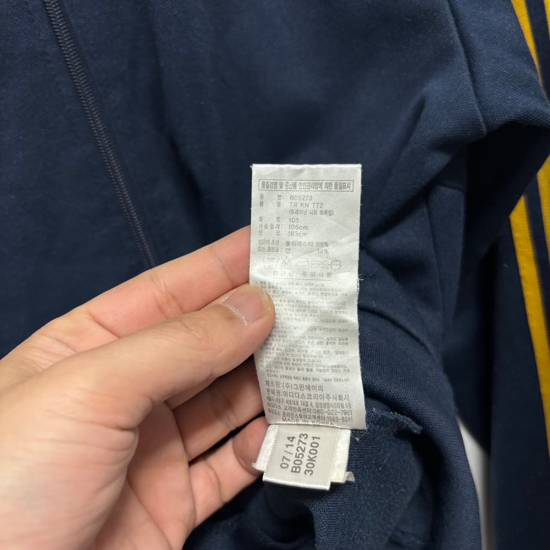 아디다스 네이비/노랑 삼선 트랙탑 상품이미지4