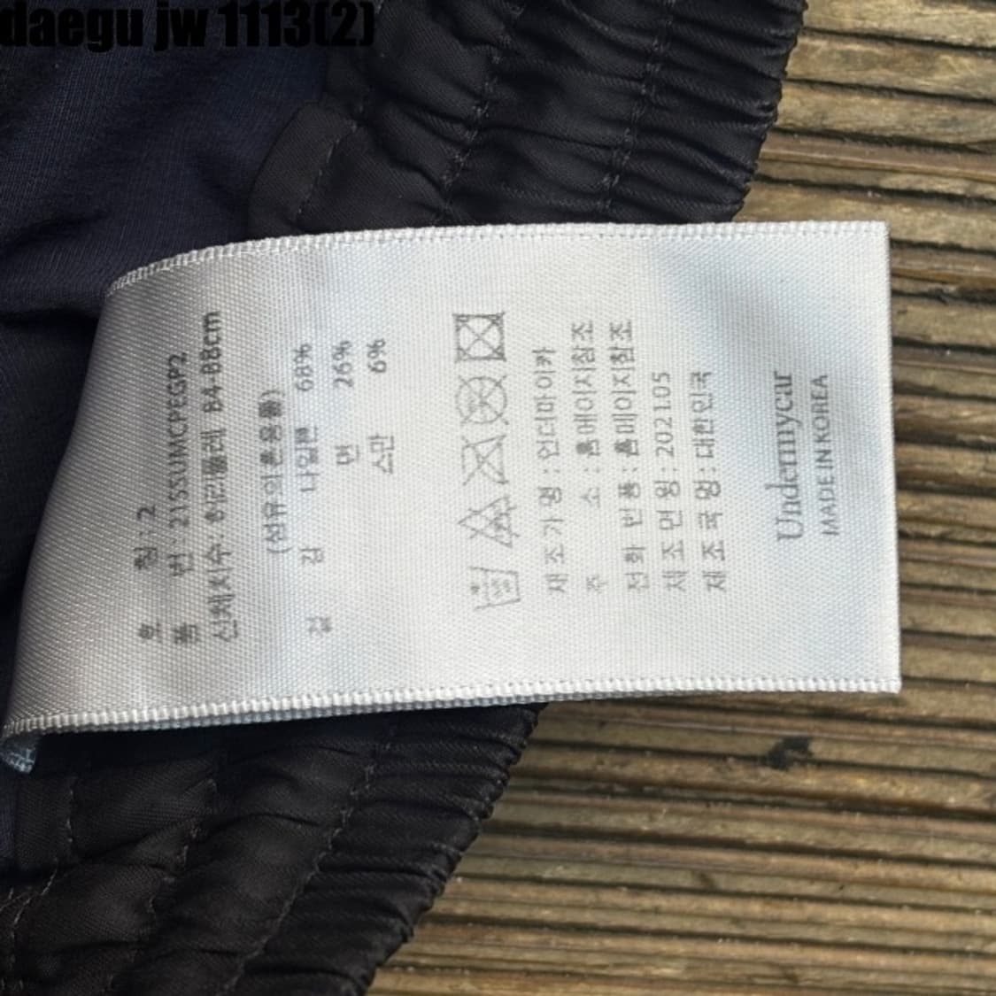 언더마이카 팬츠 상품이미지5