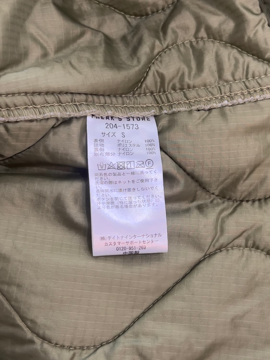 프릭스스토어 m-65 페이디드 올리브 라이너 세트 S 상품이미지8