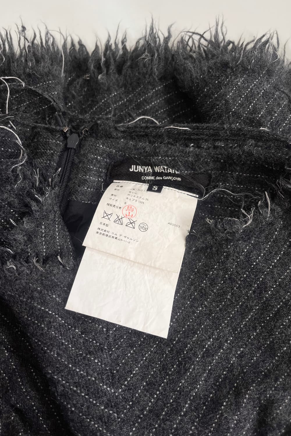JUNYA WATANABE Comme des Garcons 상품이미지7