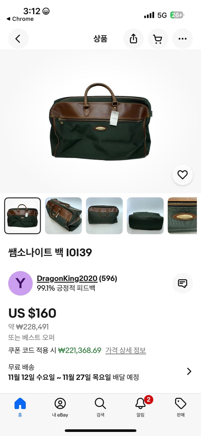 샘소나이트 가죽 서류가방 상품이미지5