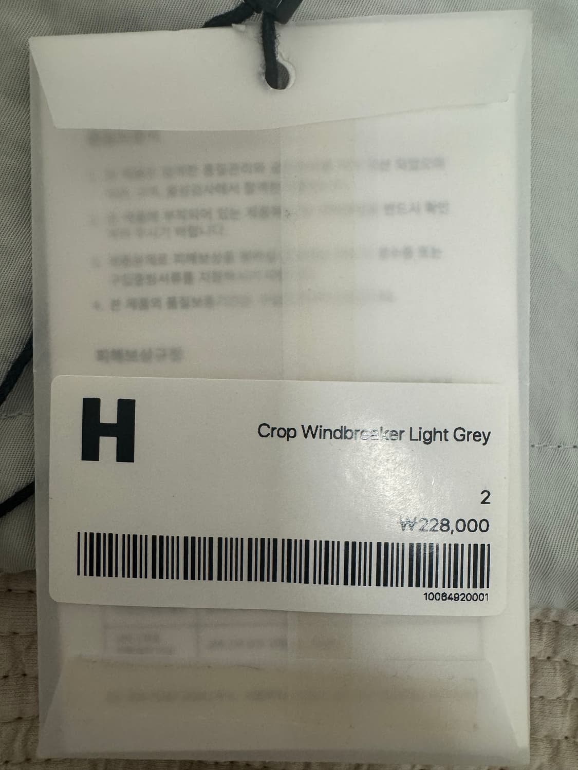 해칭룸 크롭 윈드브레이커 바람막이 라이트그레이 2사이즈 상품이미지5