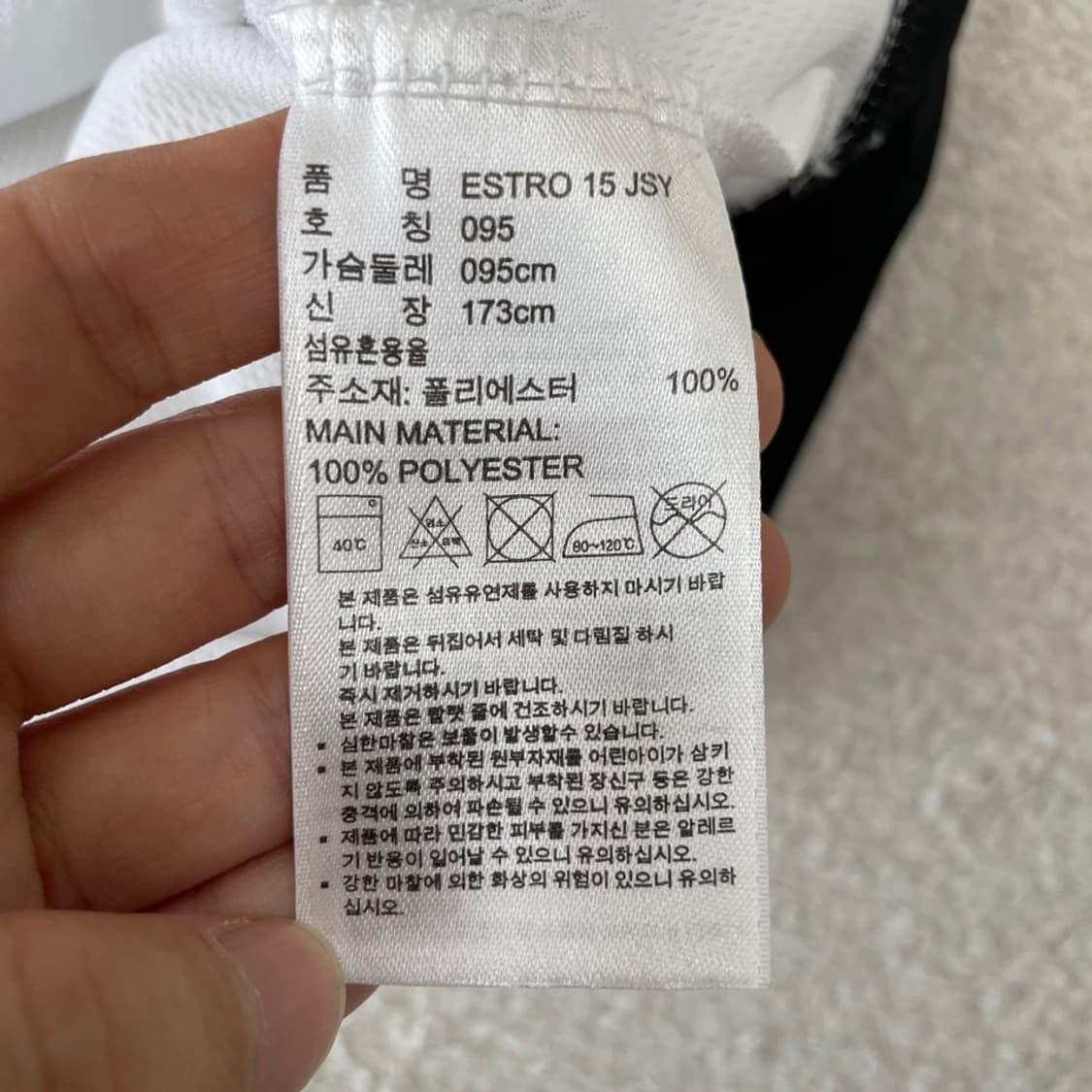 M 아디다스 흰검 오레오 반팔티 화이트 95 상품이미지7