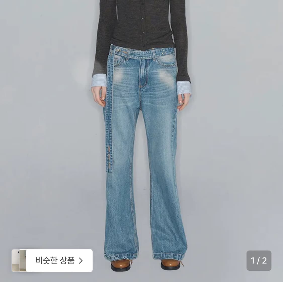 OPEN YY belted loose bootcut denim 팬츠 상품이미지1