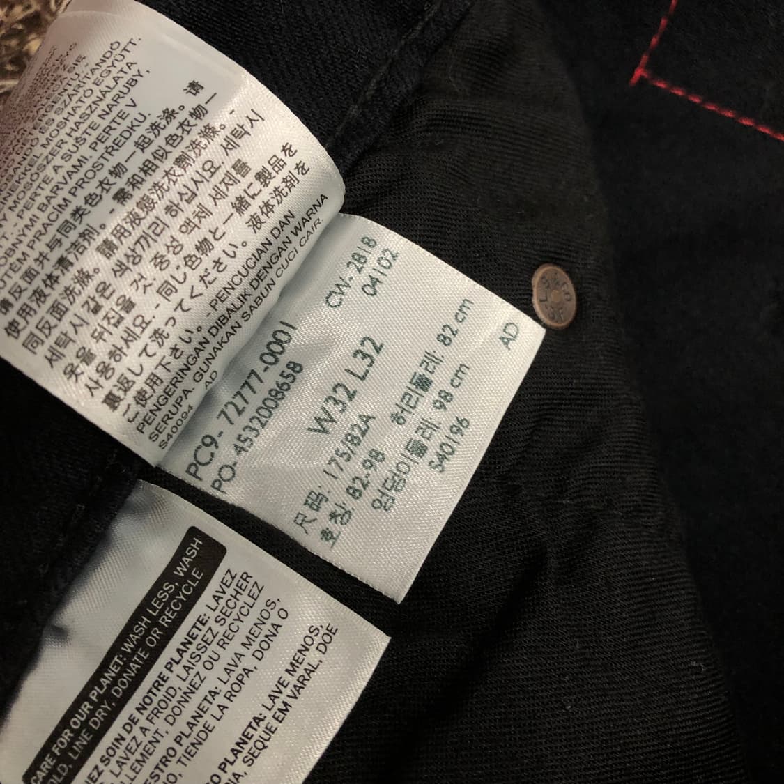 리바이스 엔지니어드진 LEJ 570 블랙 데님 팬츠 상품이미지7