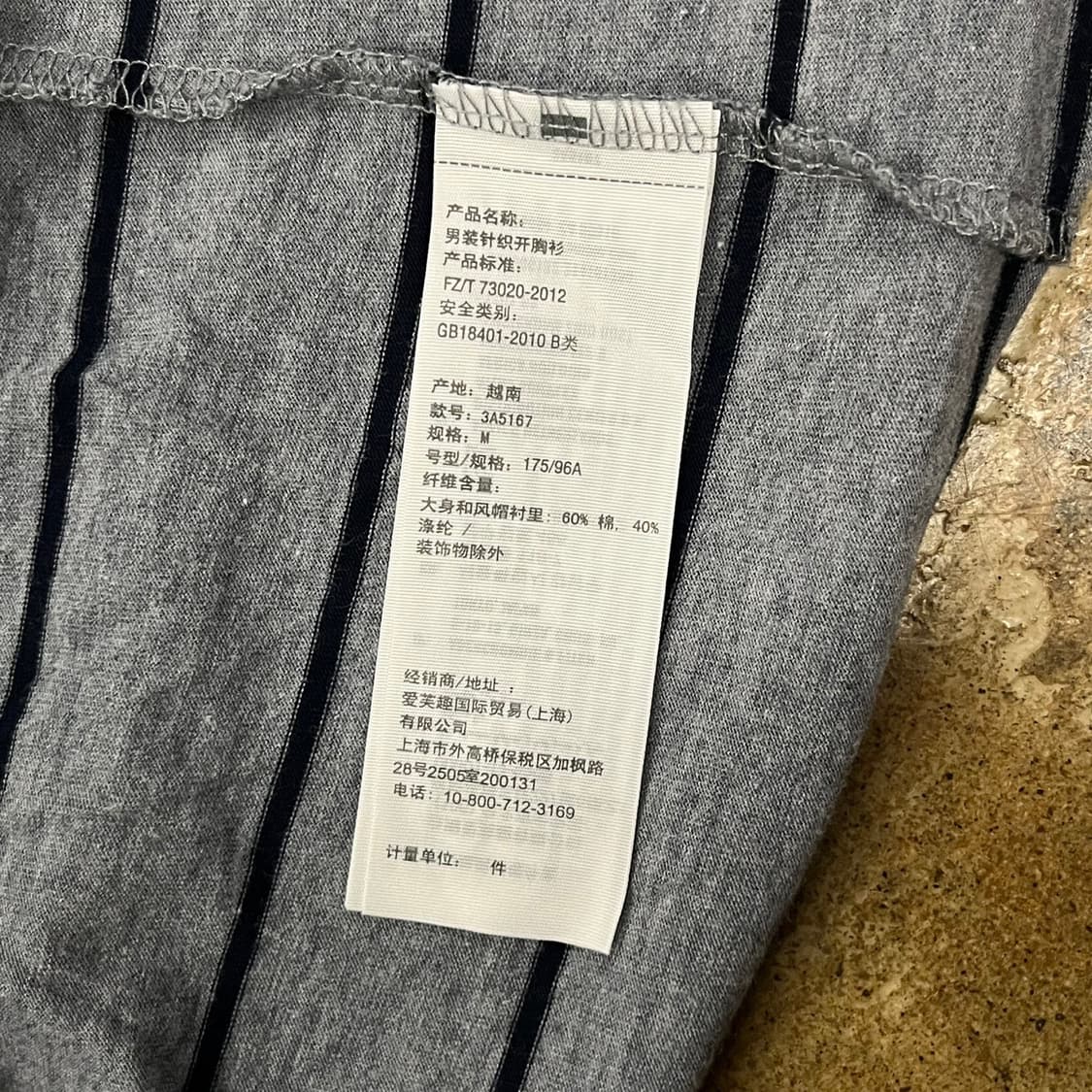 홀리스터 그레이 스트라이프 후드집업 상품이미지7