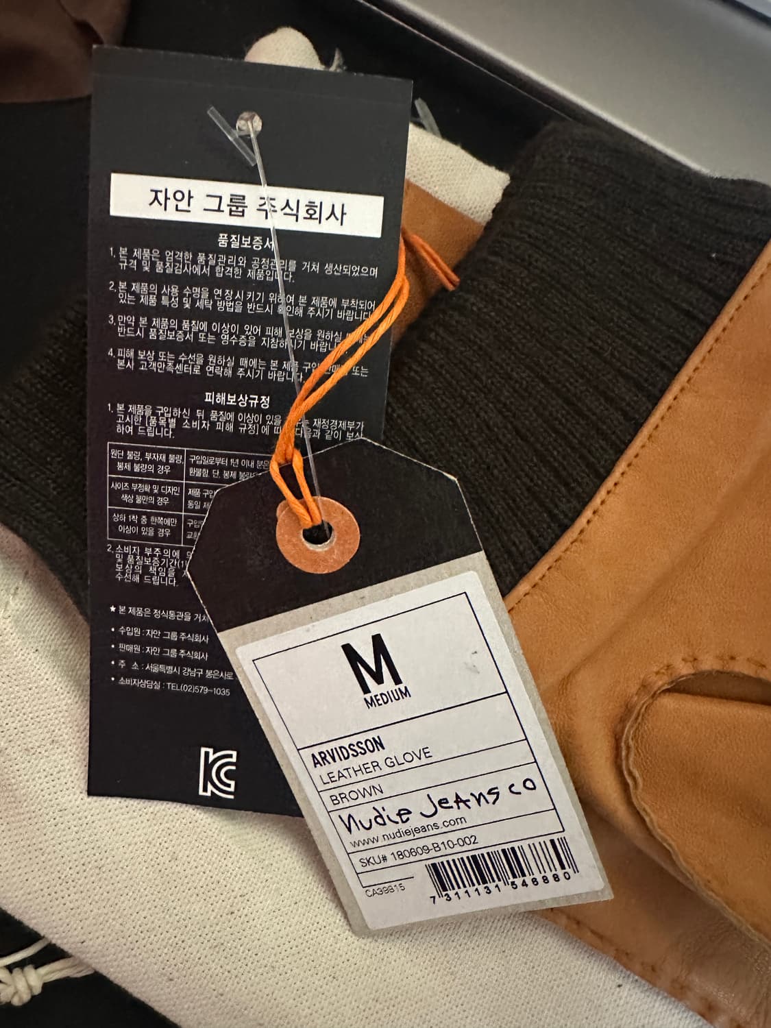 누디진 가죽 장갑 브라운 M사이즈 상품이미지2