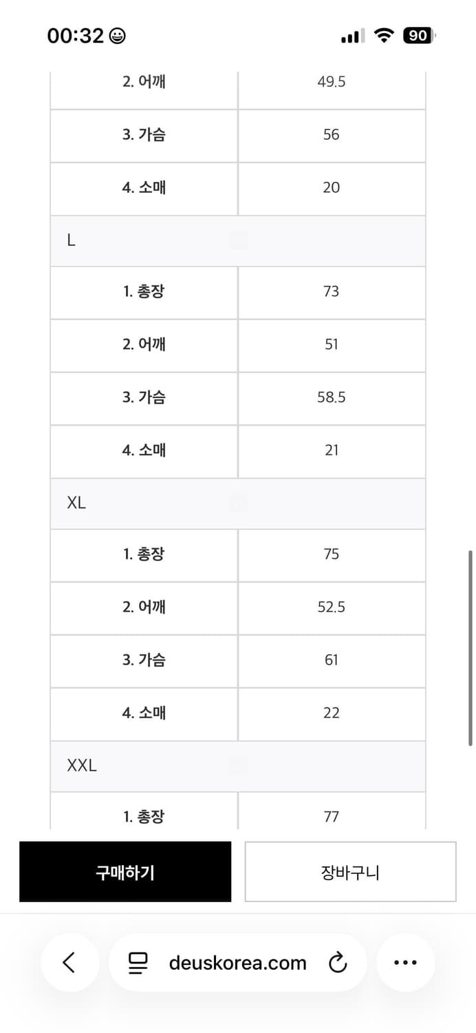 Deus Ex Machina 서울 반팔티 상품이미지3