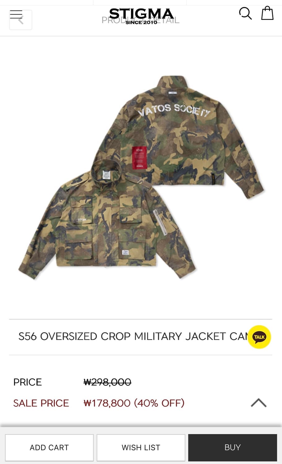 [희귀]스티그마 카모자켓 상품이미지2