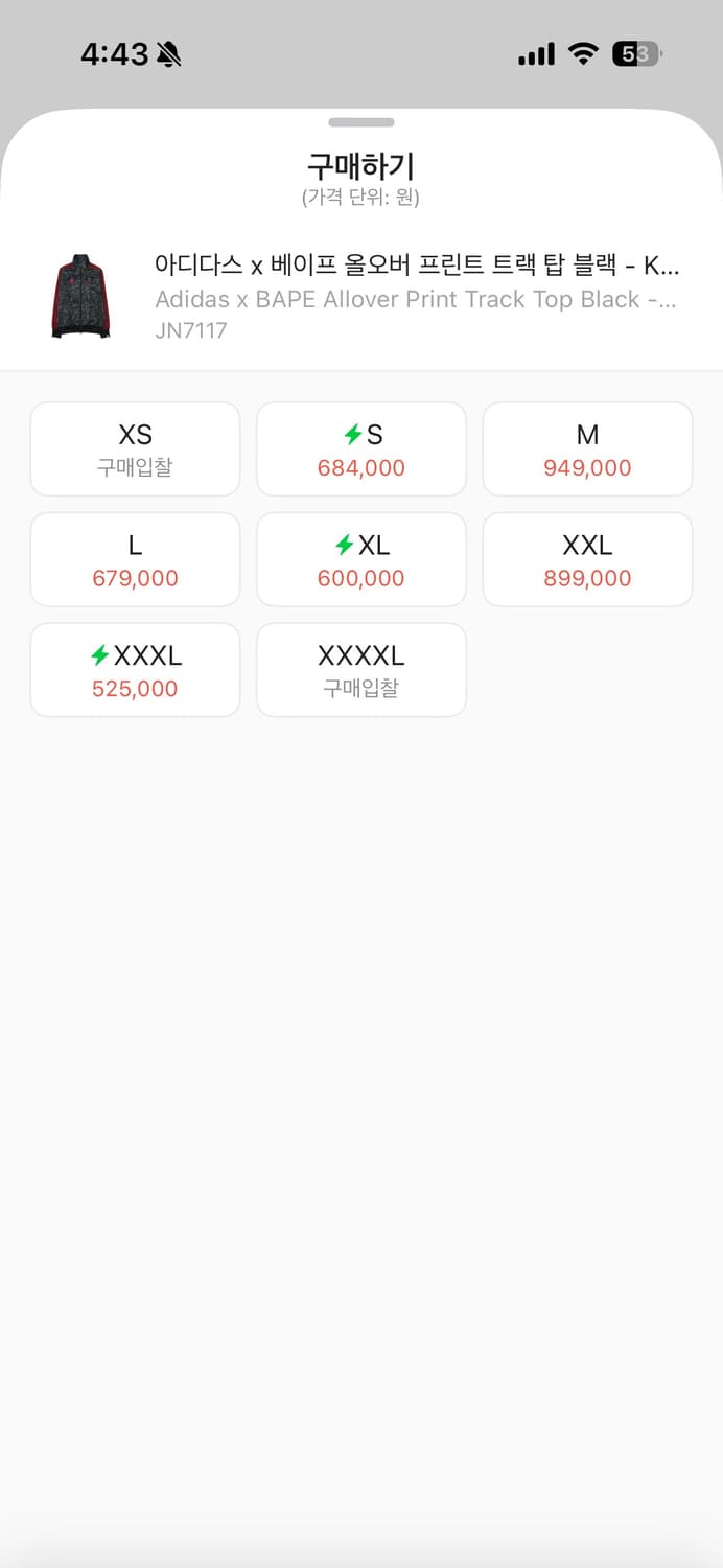 베이프 아디다스 져지 xl 상품이미지2