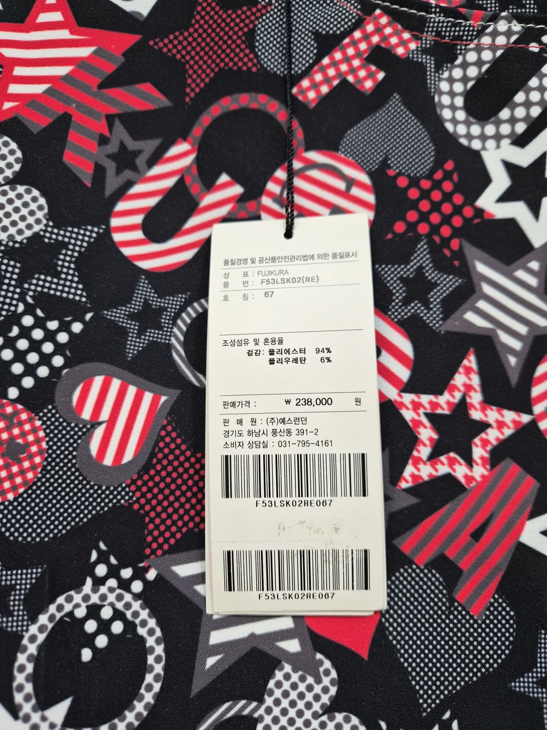 Fujikura Golf 키치 그래픽 스커트/ Y2K패턴/일본 골프웨어 상품이미지5