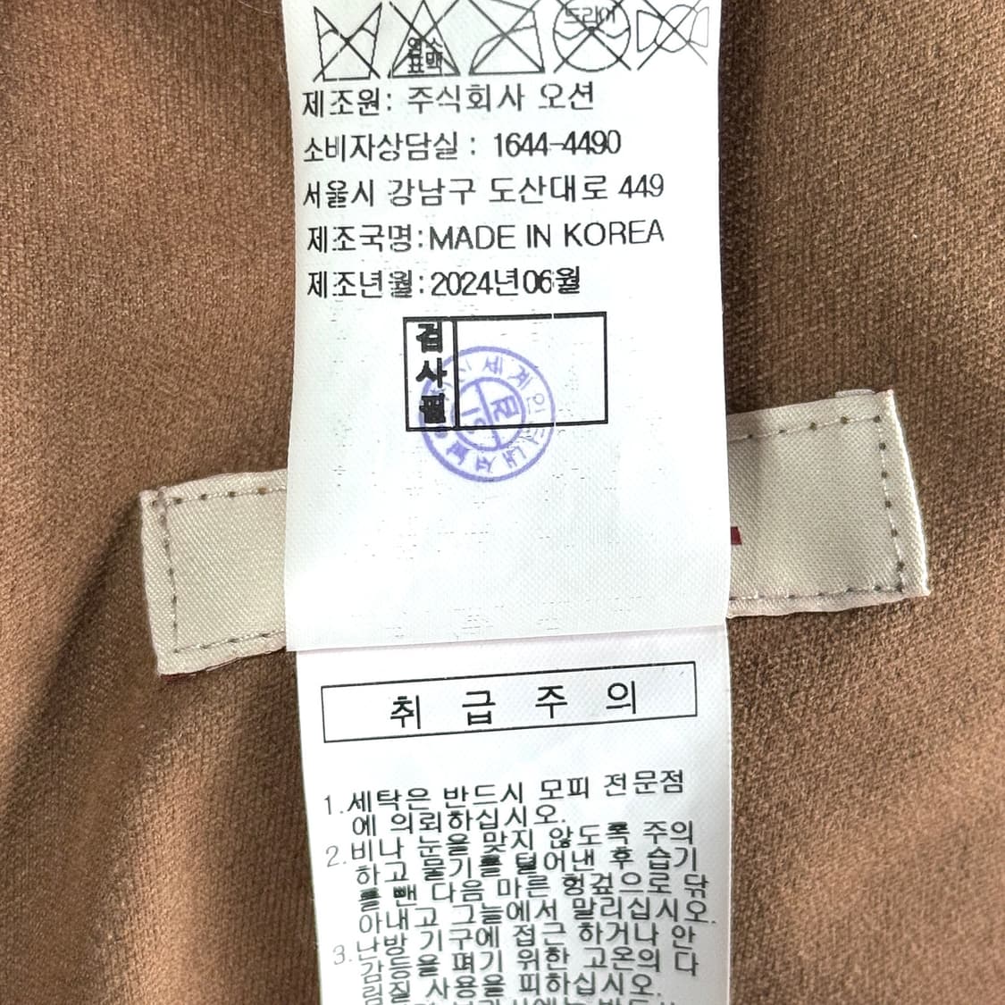 일라일 24 라운드넥 숏 무스탕 자켓 상품이미지5