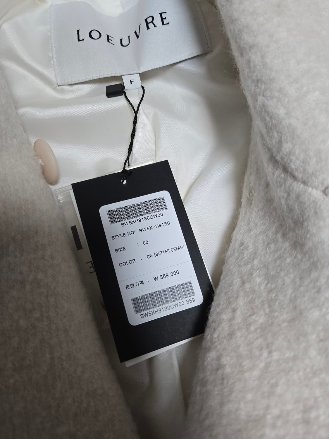 루에브르 코트 상품이미지4