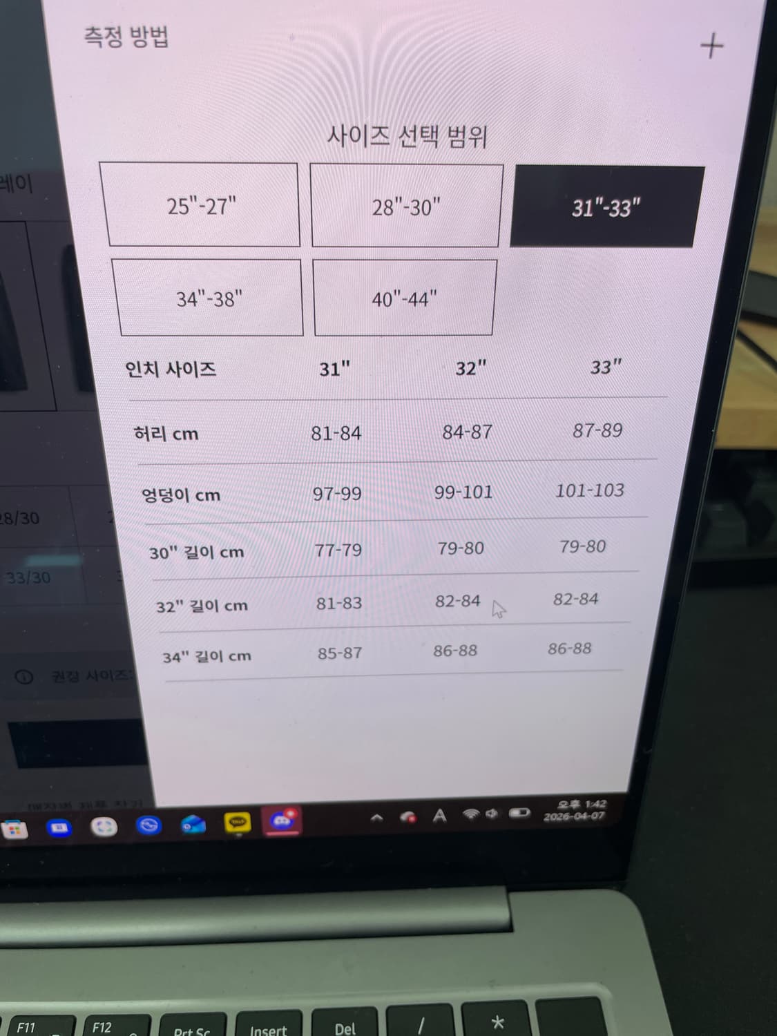 h&m 수퍼배기진 상품이미지4