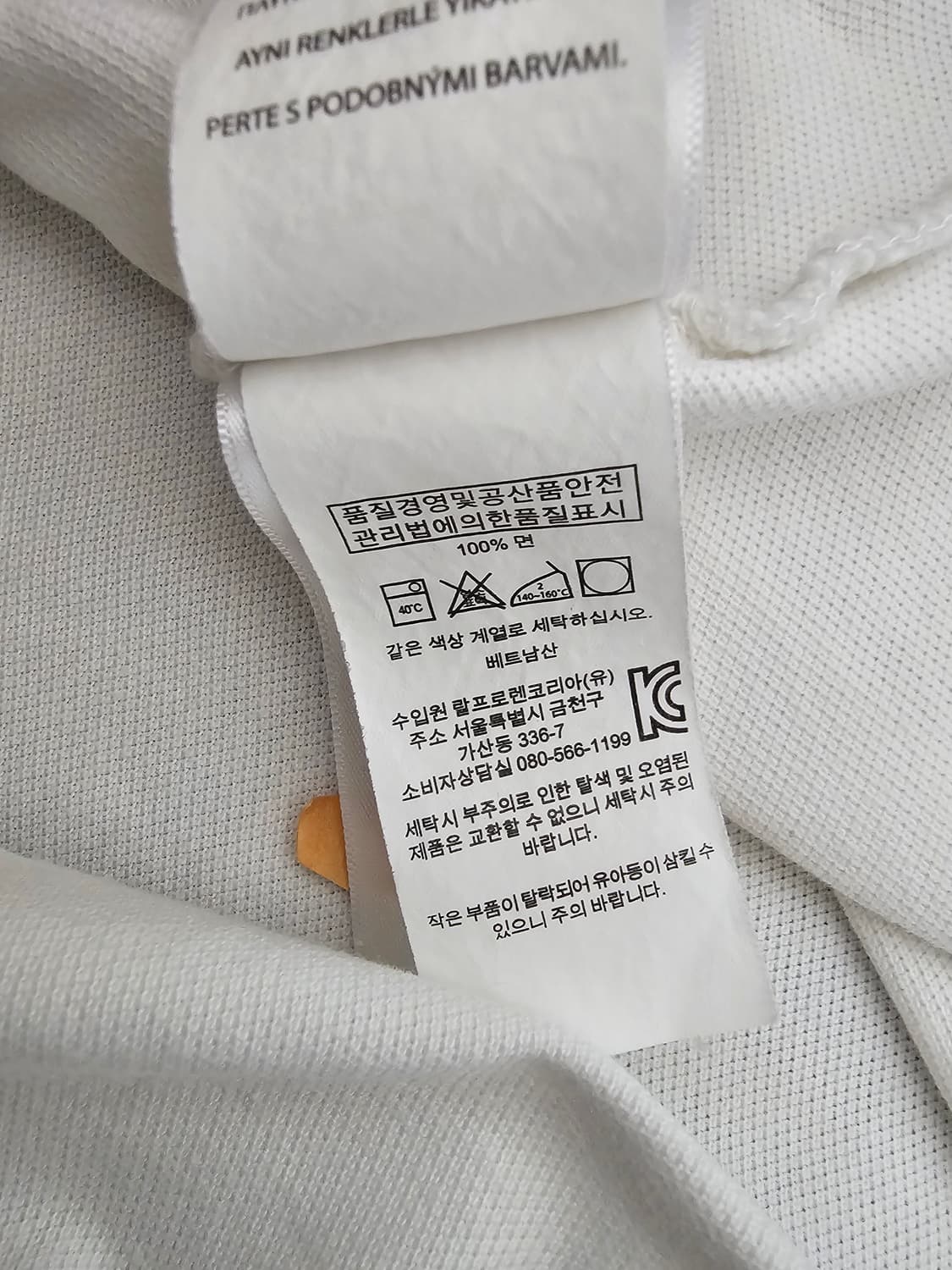 폴로 랄프로렌 화이트 반팔 카라티 L 상품이미지4