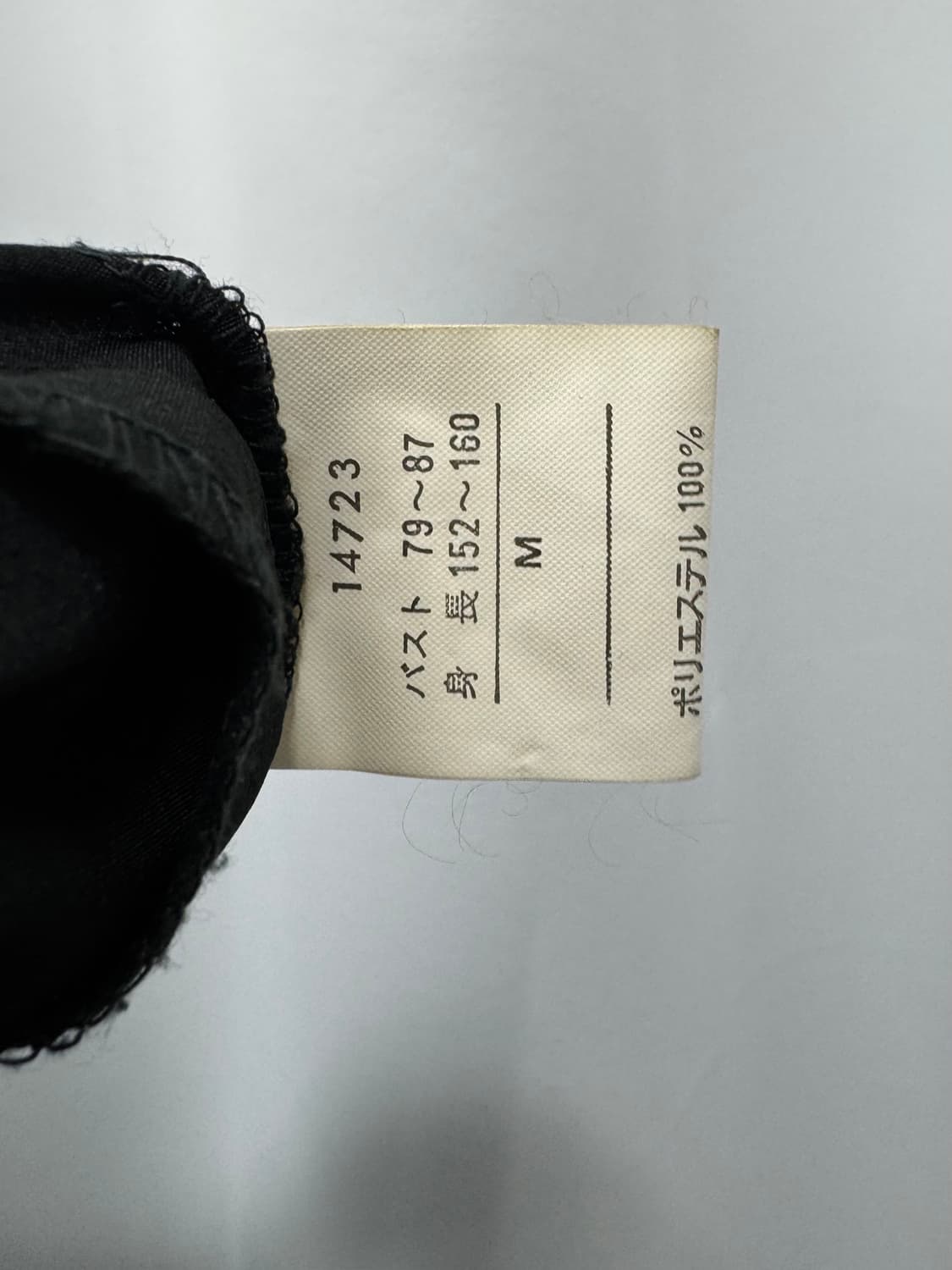 vtg jacket 상품이미지5