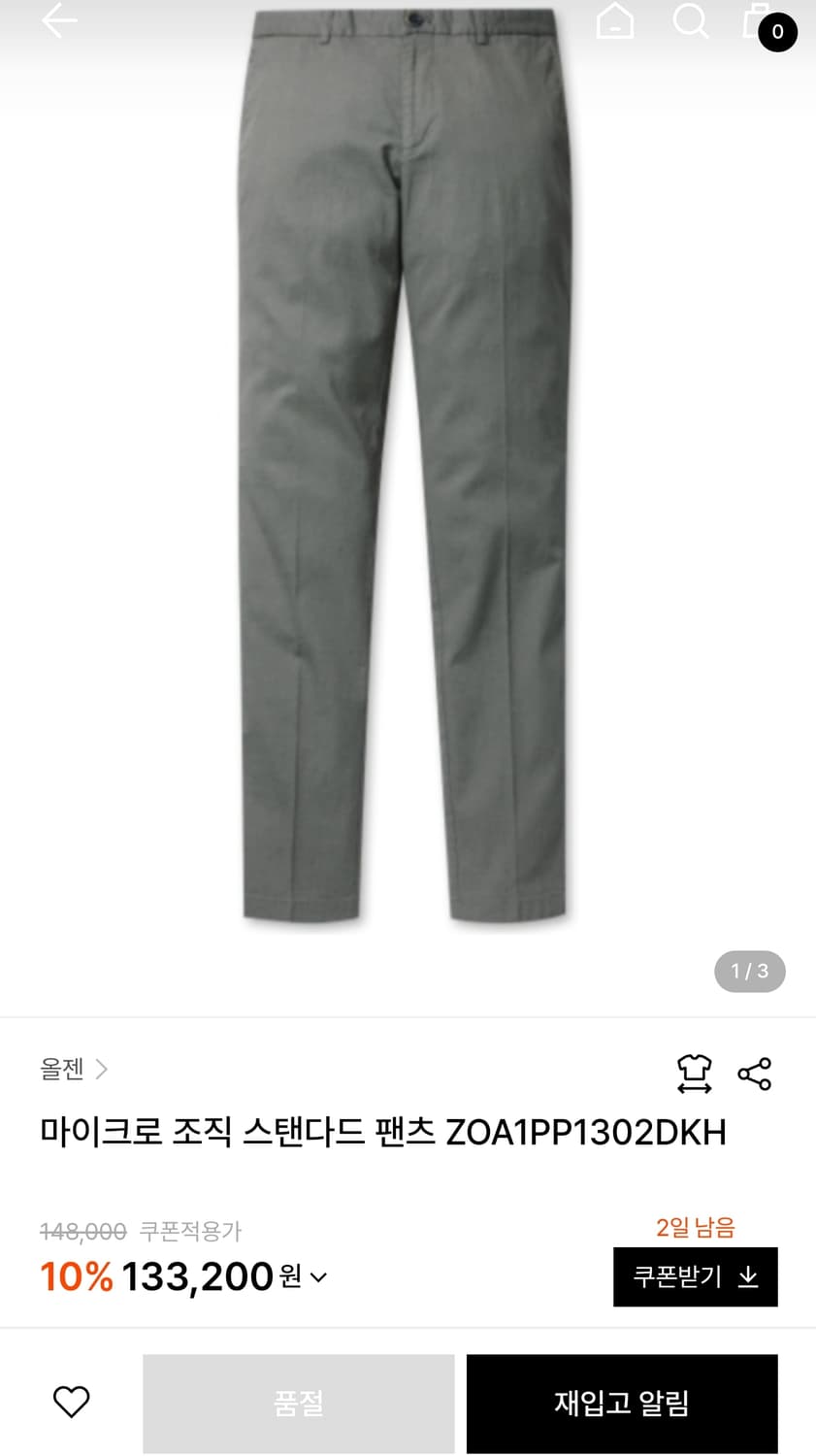 올젠 마이크로조직 스탠다드 치노팬츠 다크네이비 (34) 상품이미지1