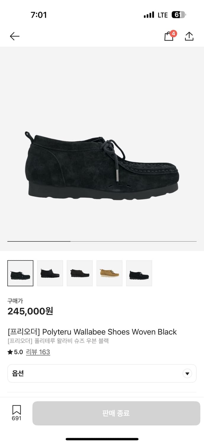 폴리테루 우븐 왈라비 3사이즈  상품이미지4