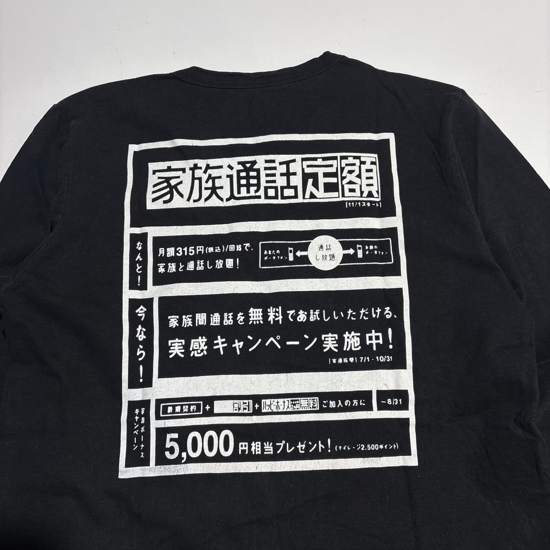 빈티지 구미 멜로우 일본 레트로 그래픽 롱슬리브 상품이미지4