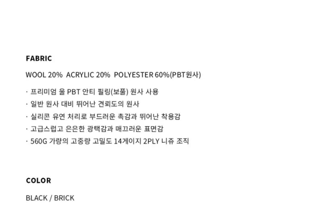 (새상품)(M) 드로우핏 PBT 울 라운드 하프 집업 풀오버 니트 판매 상품이미지9