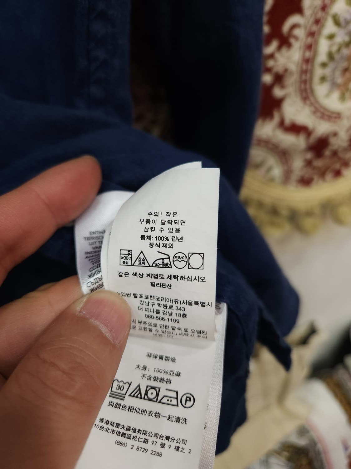 폴로 랄프로렌 네이비 린넨 셔츠

 상품이미지7