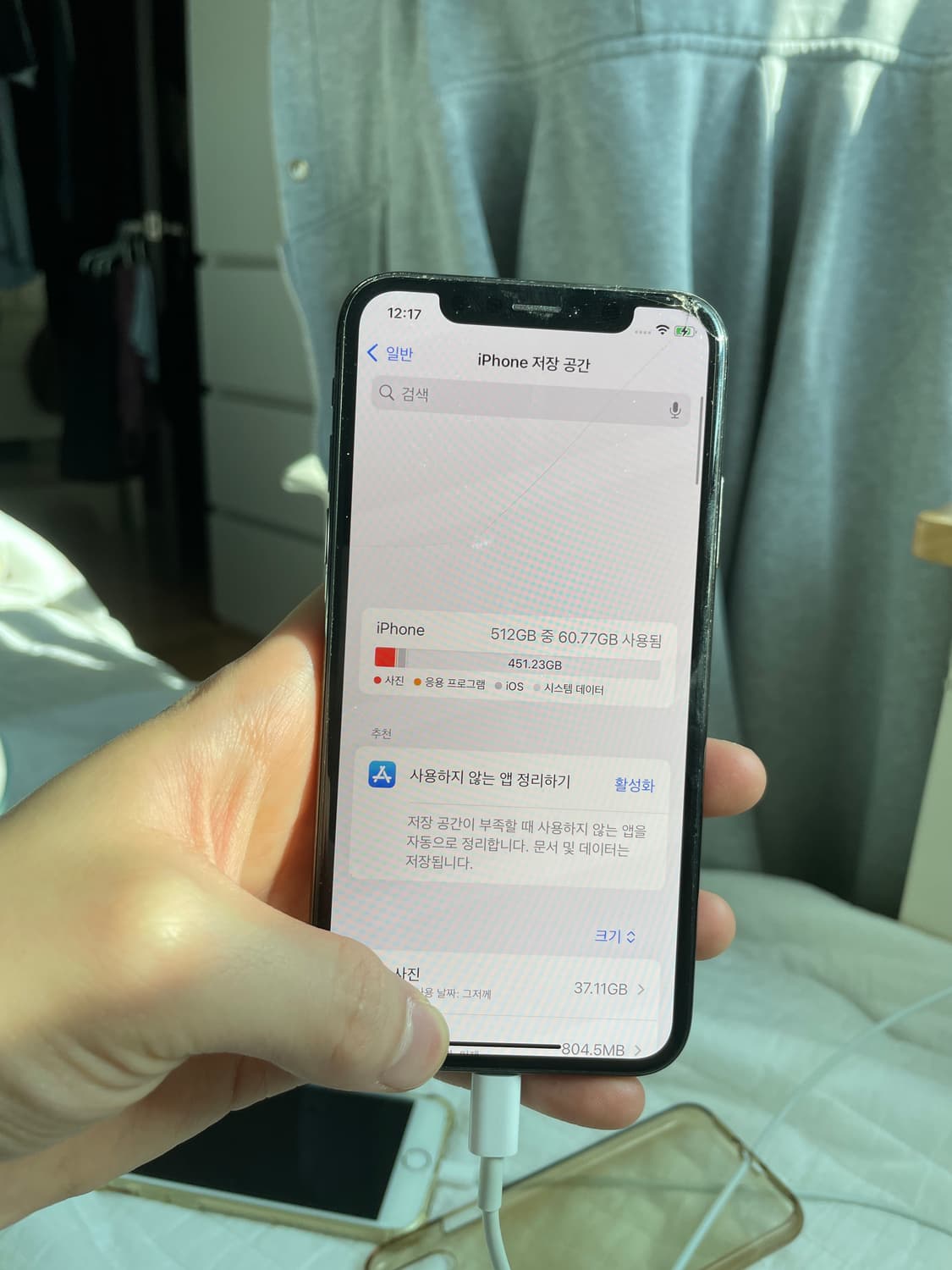 아이폰 xs 블랙 512기가 배터리 65 상품이미지8