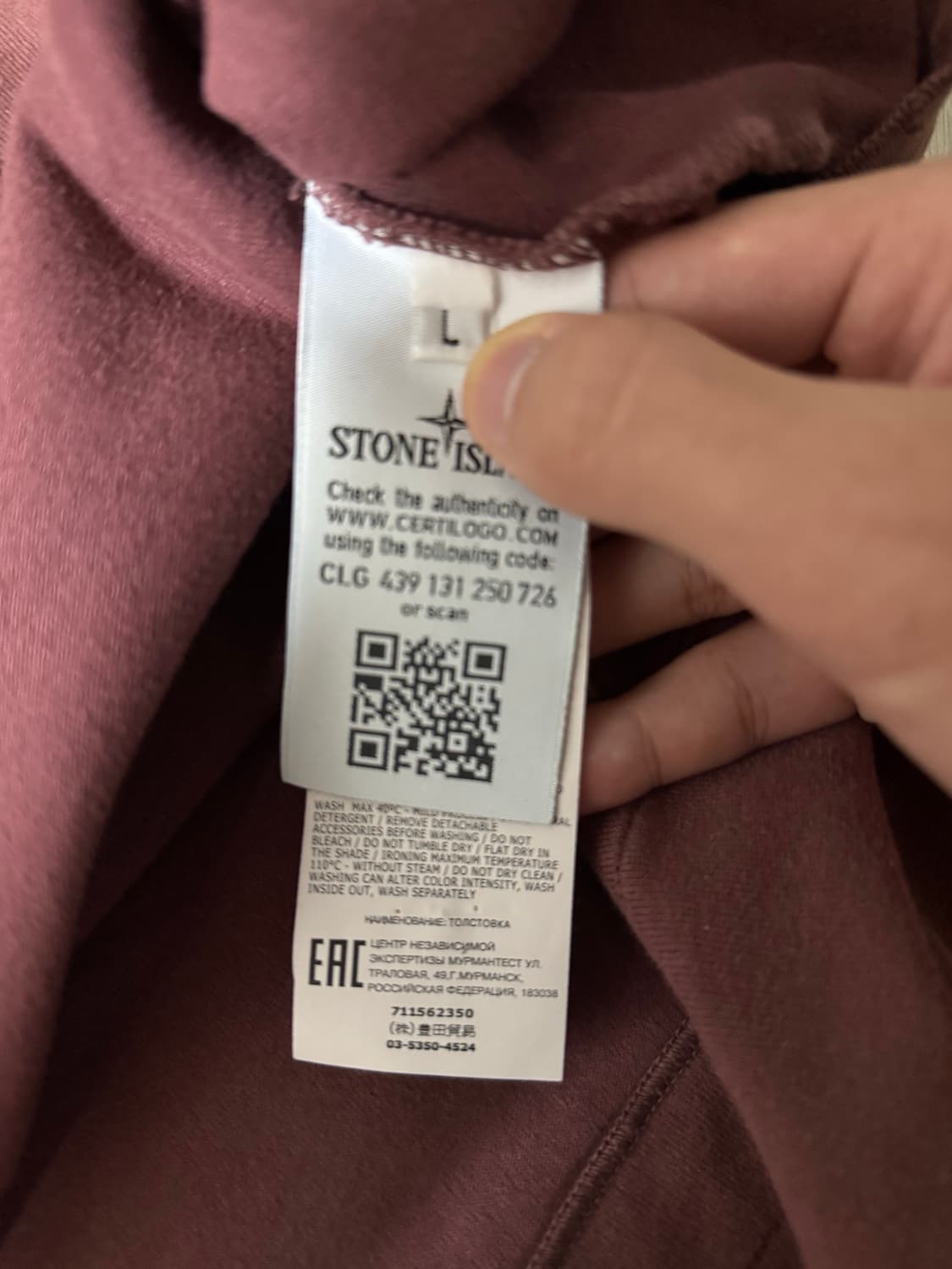 스톤아일랜드 롱슬리브 버건디  상품이미지4