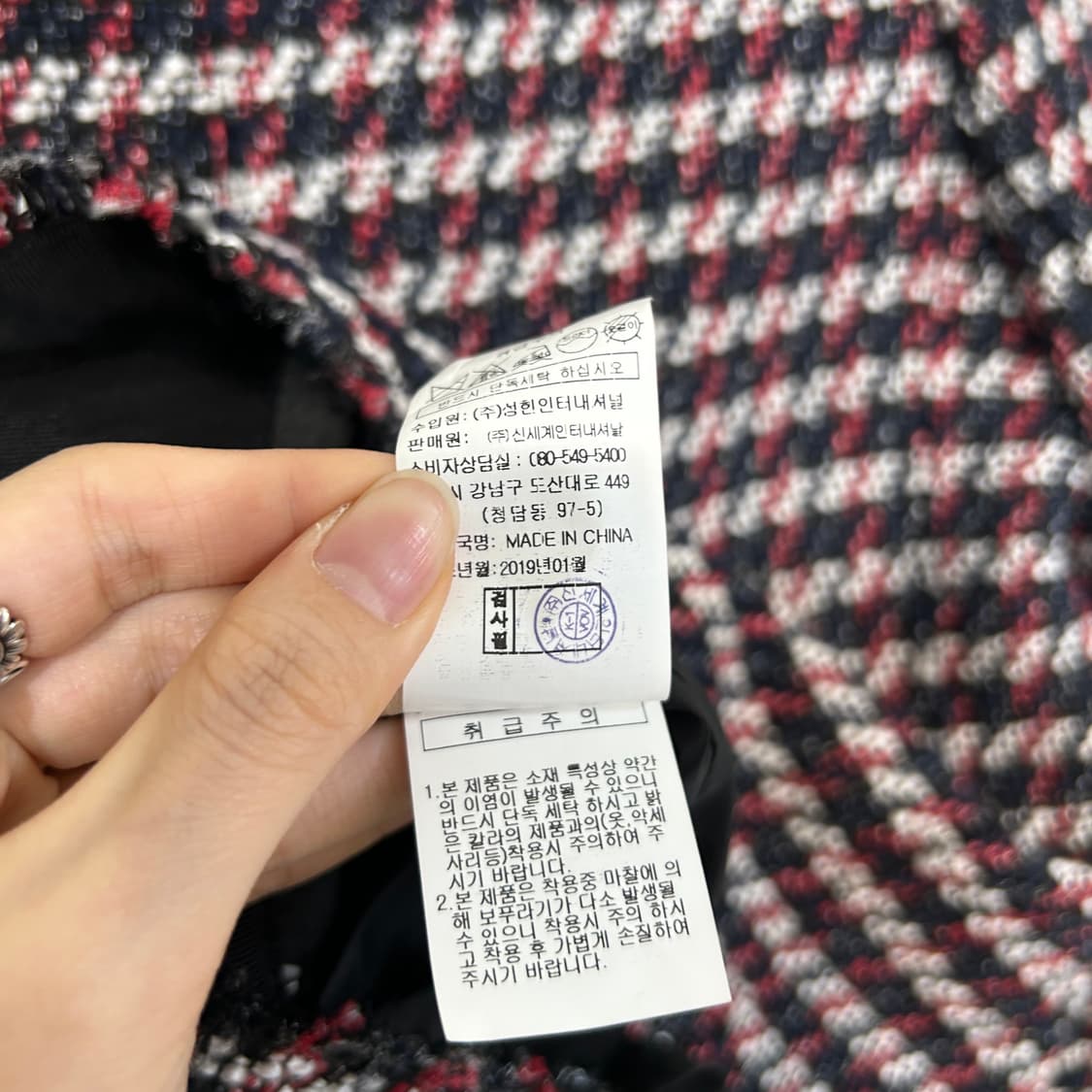 보브 VOV 트위드 자켓 66 하객룩 상품이미지5