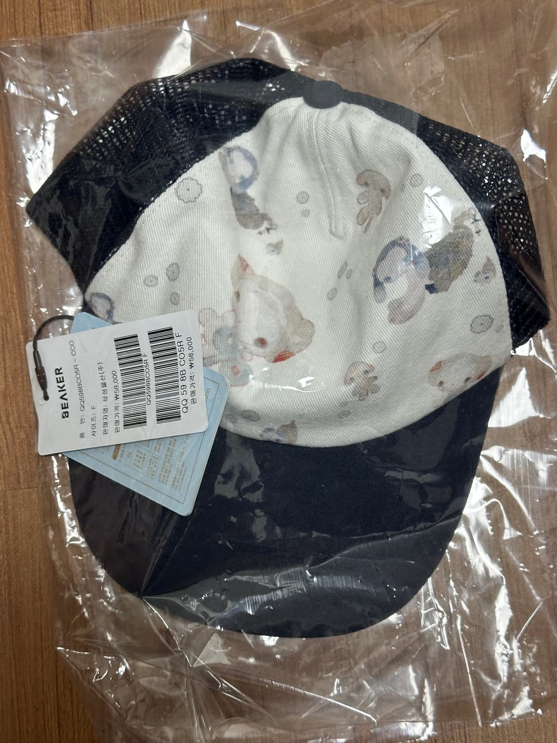 코이세이오 매쉬 볼캡 새상품 네이비 상품이미지8