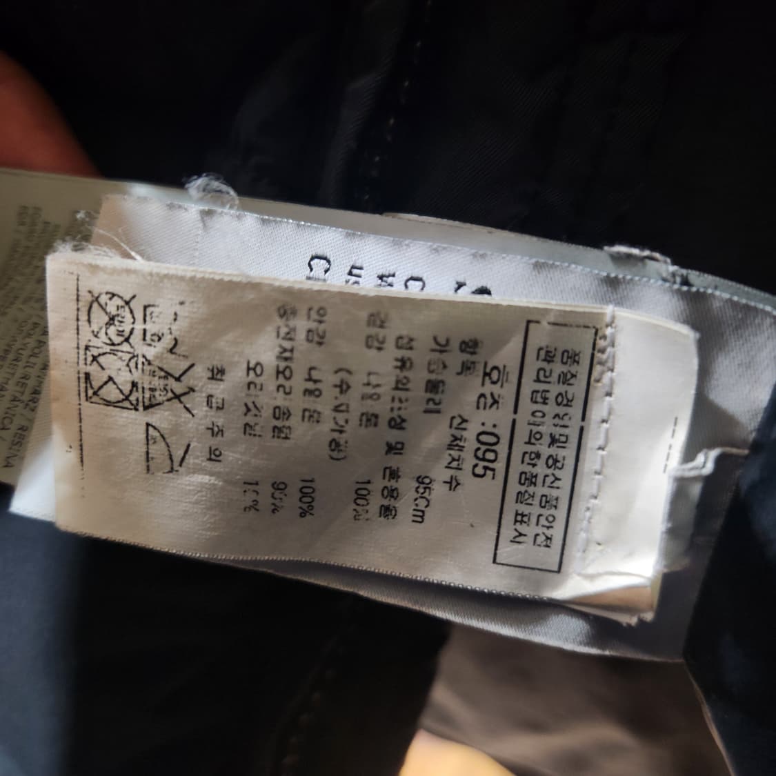 스톤아일랜드 패딩 상품이미지5