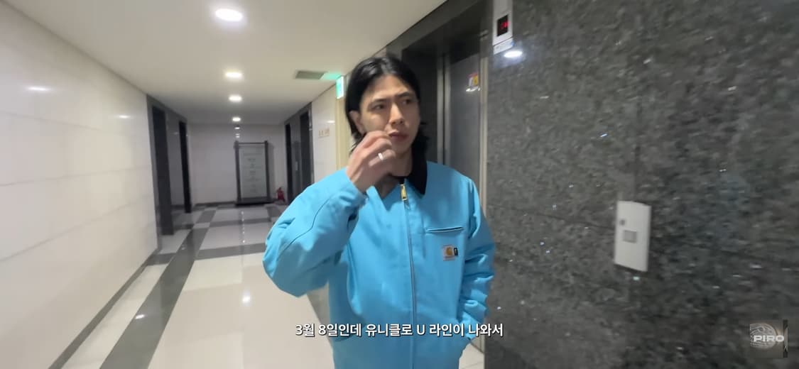 칼하트 아이앱 워크자켓 상품이미지3