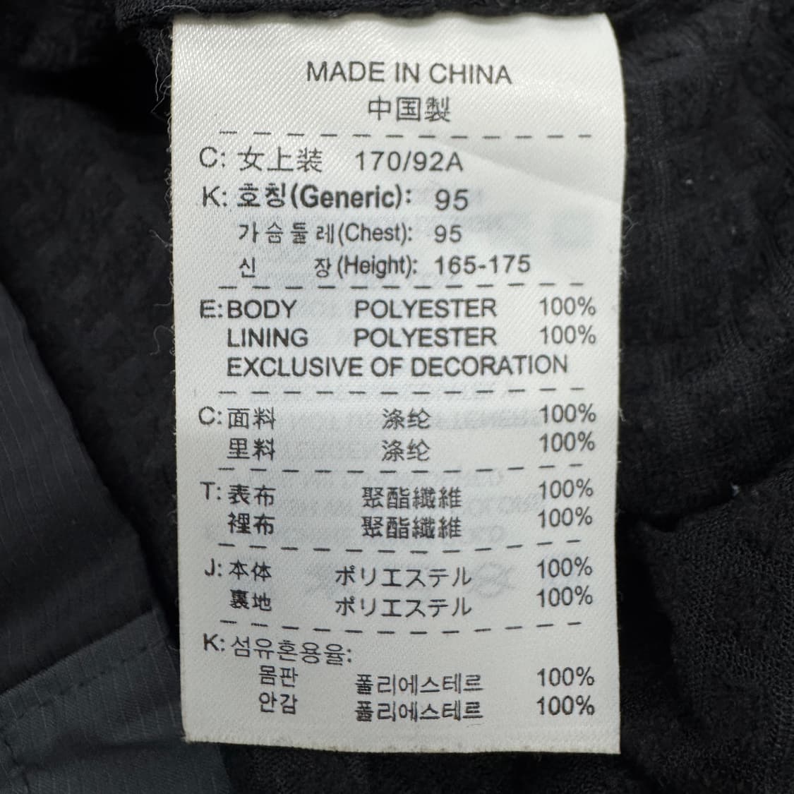 나이키 00s 스우시 올드스쿨 아노락 바람막이 자켓 상품이미지6