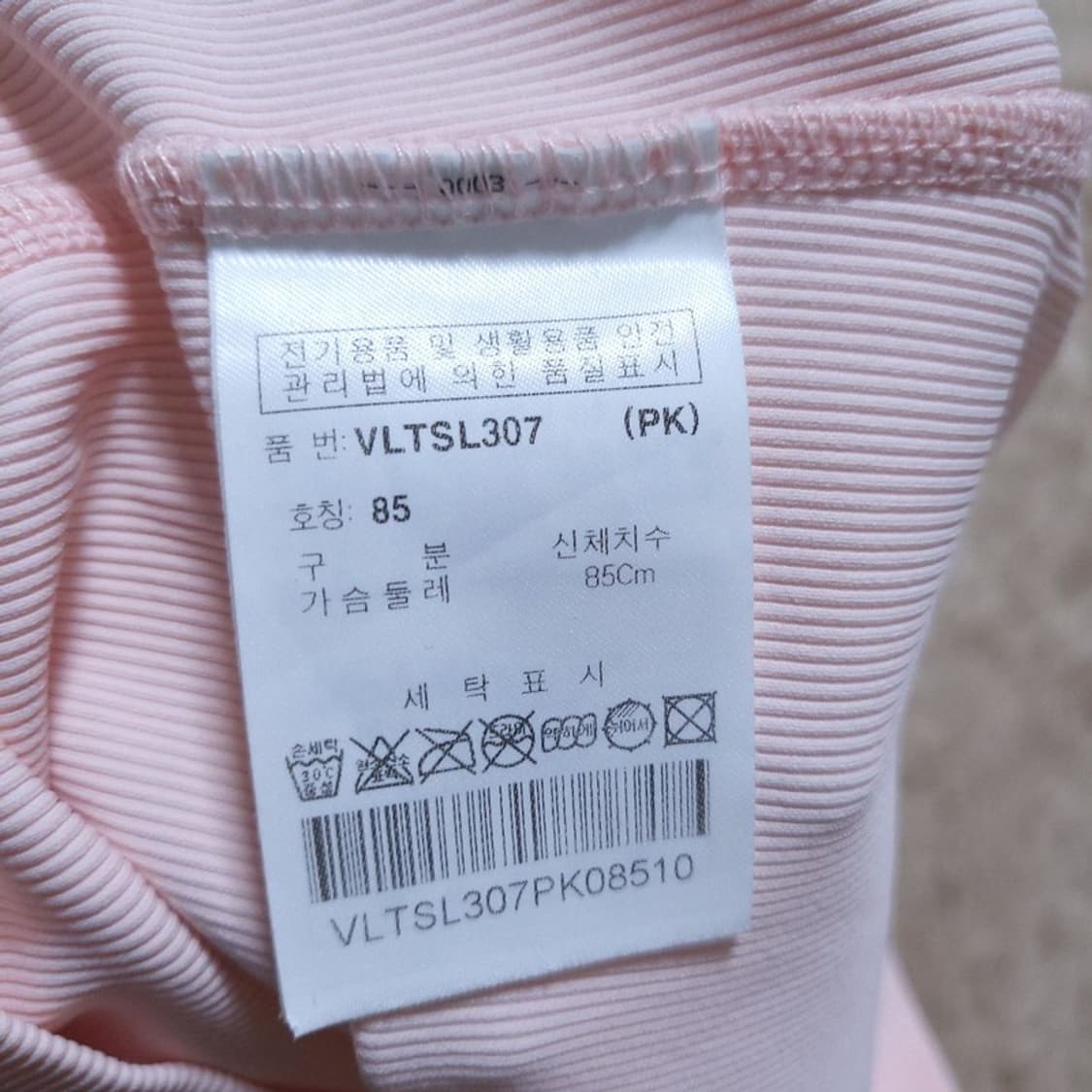 볼빅 여 카라티 85 0518 2 상품이미지4