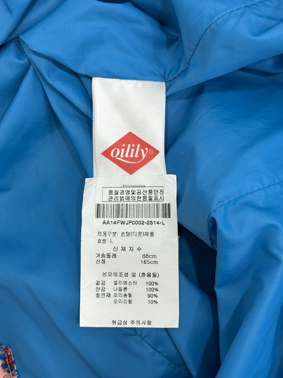 오일릴리 다운 패딩 상품이미지8