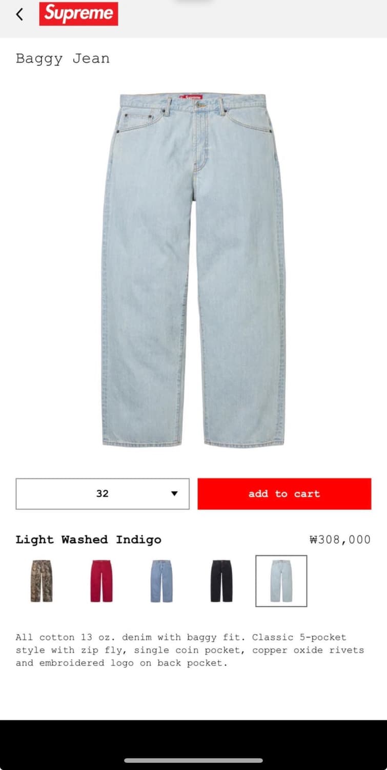 슈프림 배기 34 판매합니다 상품이미지1